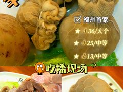 -乾厨府(乌山西路金樽店)