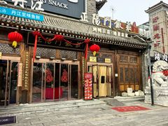 -正阳门饭庄·烤鸭·北京菜(万丰路七里庄店)