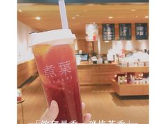 -煮叶(悠唐广场店)