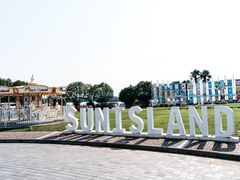 -太阳岛度假酒店