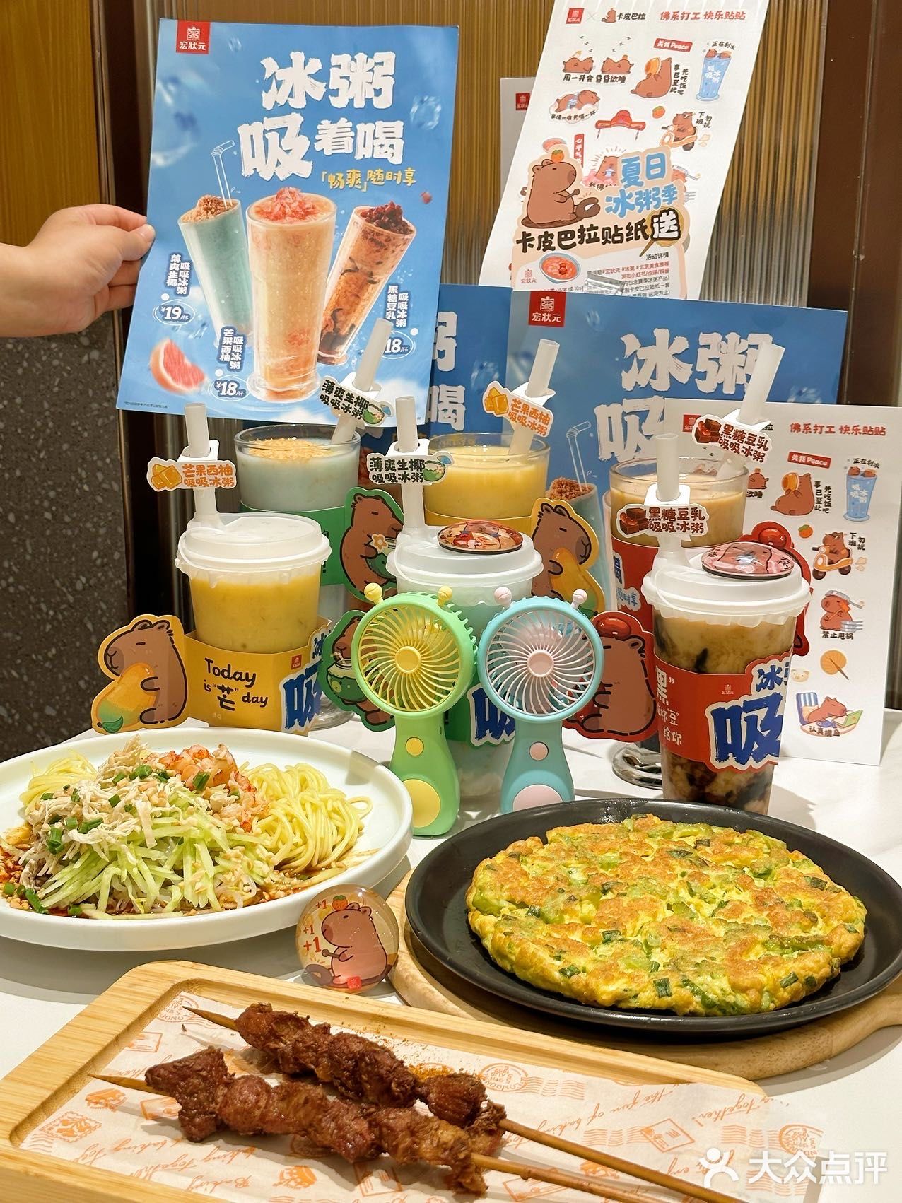 他家冰粥是来报恩的吧❗️