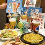 他家冰粥是来报恩的吧❗️