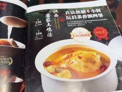 -赣南人家·头牌江西菜(劲松店)