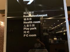 -纽斯桑拿会所(天山店)