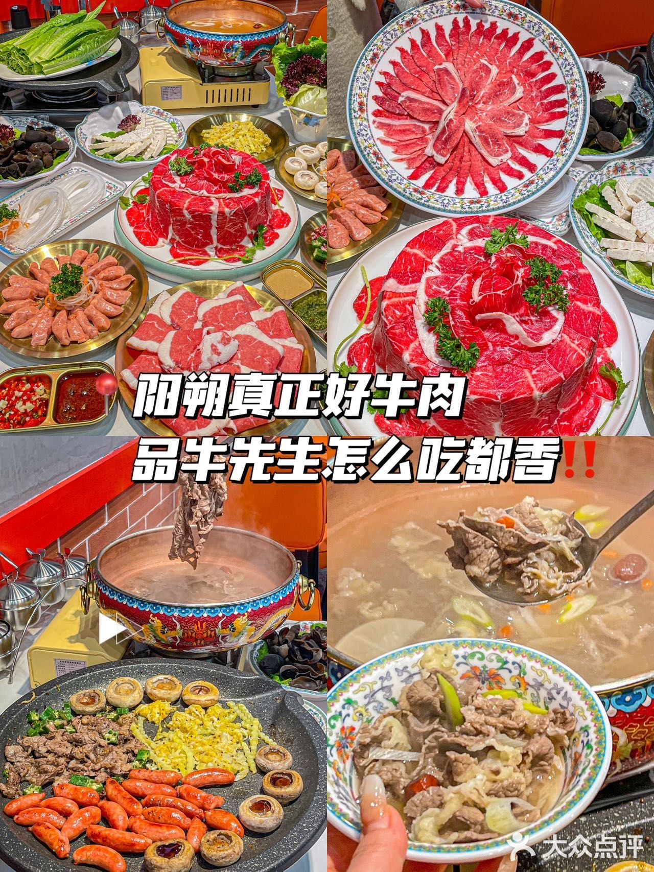一进门就能看到超大的柜子，里面都是牛肉