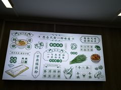-吴一川韭香粉皮(丽香苑分店)
