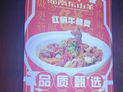-靓靓蒸虾·头牌蒸虾(南山桂庙店)