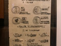 菜单-金龙咖喱