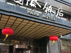 -上海国际饭店