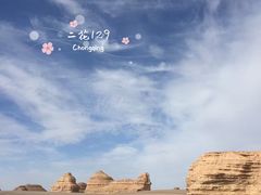 -敦煌雅丹国家地质公园