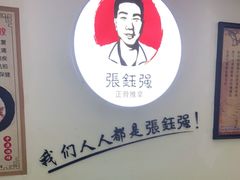 -张钰强中医正骨推拿连锁(华发商都店)