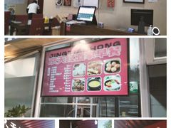 -京天红酒家(虎坊路店)