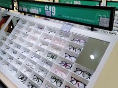-宝岛眼镜(昆山前进店)