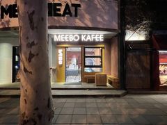-MEEBO KAFEE米咖焙坊(虹桥路店)