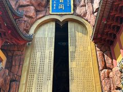 -上海东林寺(金山区)