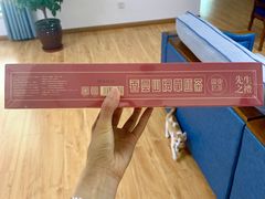 -方所(华润万象城店)