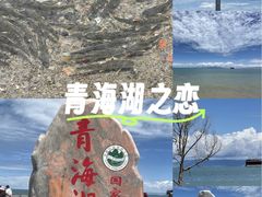 -青海湖国家重点风景名胜区