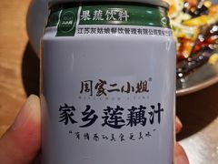 家乡莲藕汁-周家二小姐的菜·扬州菜·香炒蟹·狮子头(江都金鹰店)