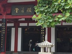 -大慈恩寺(大雁塔)
