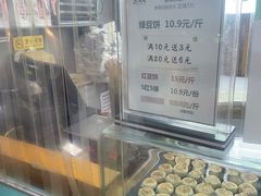 -苏顺成纯绿豆饼(天山大街店)