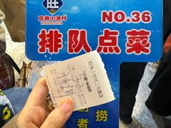 -旺角小渔村(二马路店)