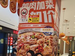 -鱼你在一起(虹口星荟中心店)