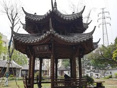 -墨池公园