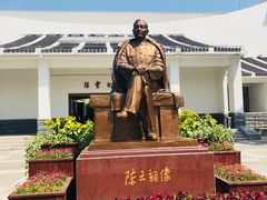 -陈云纪念馆