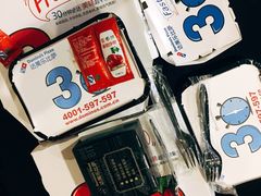 -达美乐比萨(商城路店)