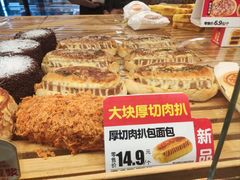 厚切肉扒包面包-味多美蛋糕(西安门店)