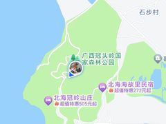 -冠头岭