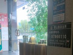 -新紫霞养生·影院足道·SPA(金山区店)