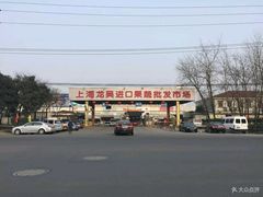 -上海龙吴水胜海发市场