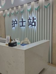 点击看大图 -新生植发·植养护一体