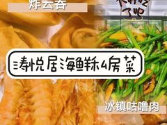 -陶缘一号·四季缘·老字号顺德菜·户外婚礼家宴(西滘店)