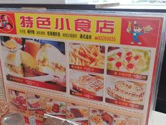 -旺角宝港式茶餐厅(寮步店)