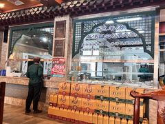 -老三羊汤【北兴隆街店】