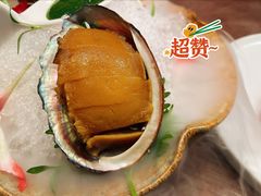 椒麻冰鲍鱼-映水芙蓉(长宁来福士店)