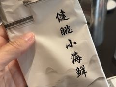 -健眺小海鲜(临海后山店)