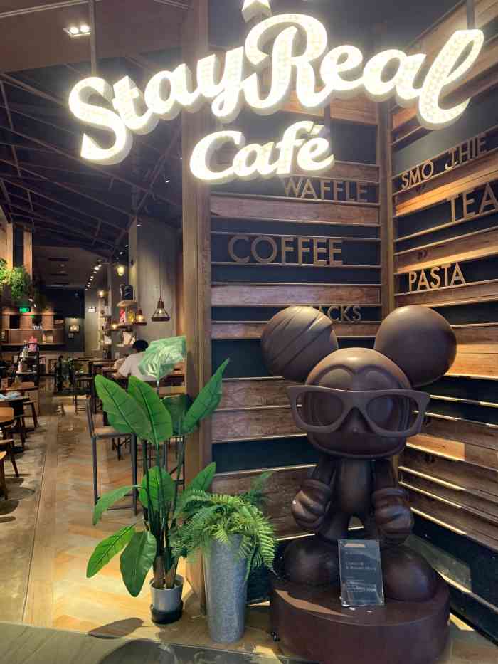 stayrealcafe深圳万象天地