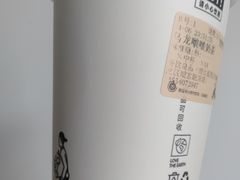 -吾饮良品水果茶(江汉一路店)