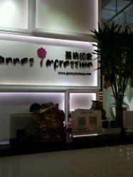 -戛纳印象摄影(潮拍定制馆)