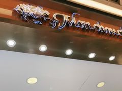 -檬舒舒MonChouChou(久光百货店)