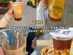 -大理古城