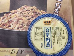 -吉野家(宾水道店)