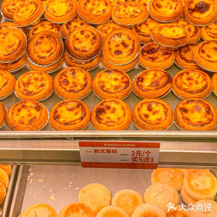 龙洞也有广隆蛋挞了！2r蛋挞巨巨香！