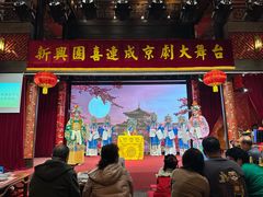 -新兴园饺子馆(河南街店)