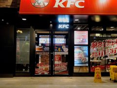 门面-肯德基(绿溪谷店)
