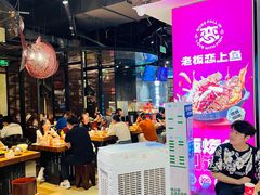 -老板恋上鱼(高新万达店)