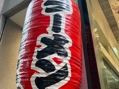 -豚王拉面(铜锣湾店 )